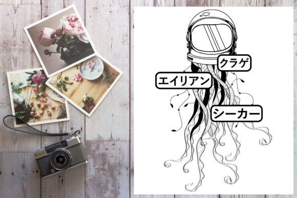 Download Urban Tshirt Design Alien - Tshirt design Collection